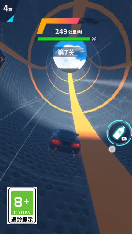 天空极速赛车最新版