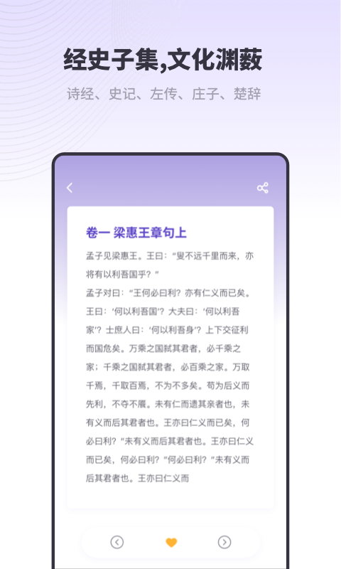 新版字典2020 新版字典2020 app下载