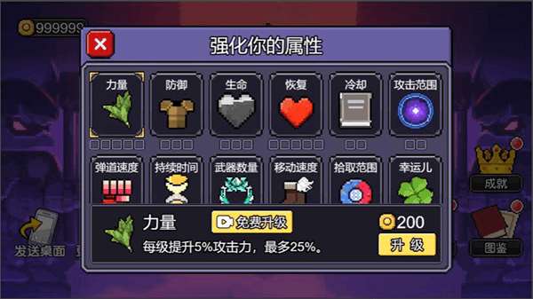 血战狼堡手机版 血战狼堡游戏下载