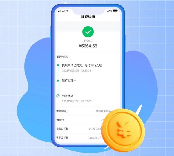 丰湃司机接单教程 丰湃司机接单方法