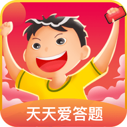天天爱答题下载安装-天天爱答题手机版下载v1.0.0 安卓版