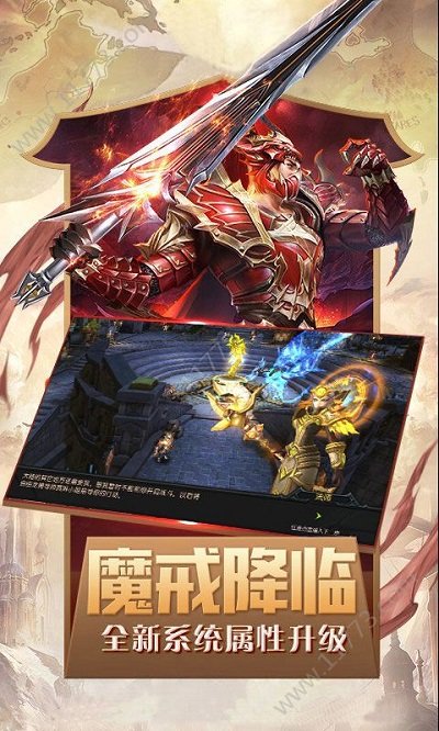 大天使单职业手游 大天使单职业游戏下载