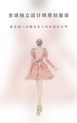 眨眼手机版