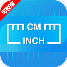 屏幕尺子软件下载-安卓版下载最新版