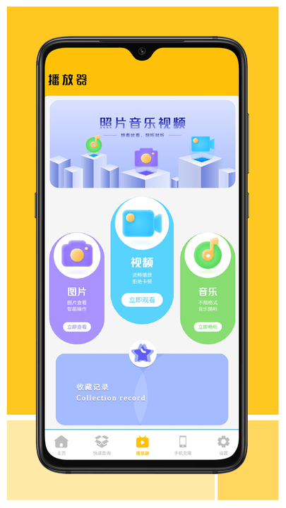 减脂食谱咔森最新版 减脂食谱咔森app下载