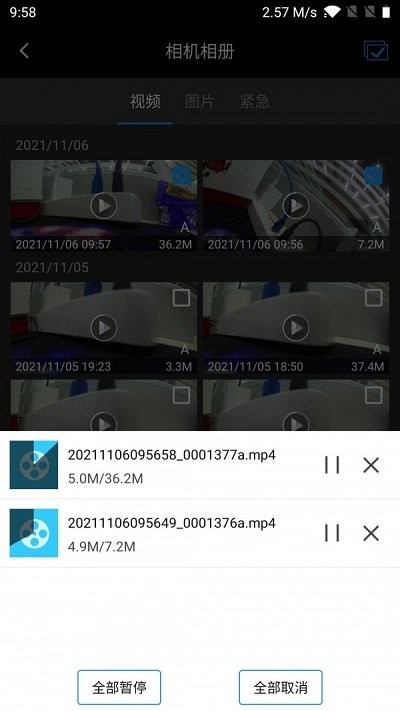 乐行客行车记录仪 乐行客app下载