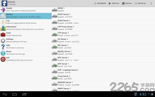 超级服务器软件下载