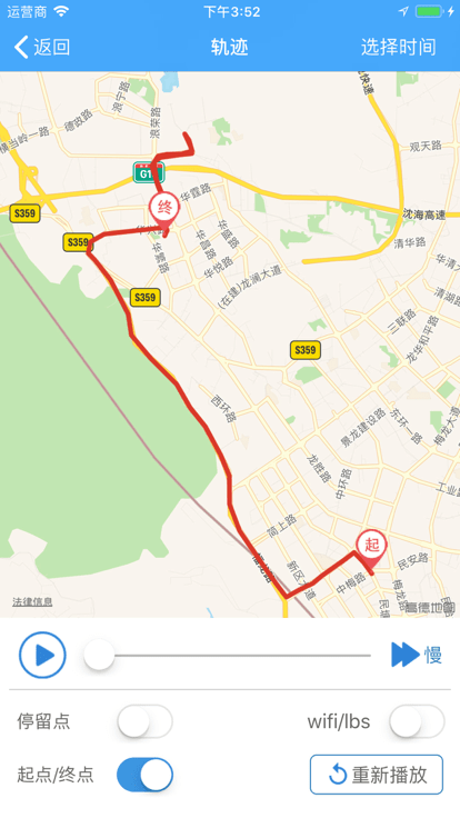 金途车联行车记录仪