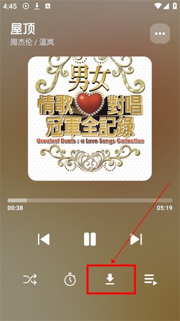 OI音乐app OI音乐下载器
