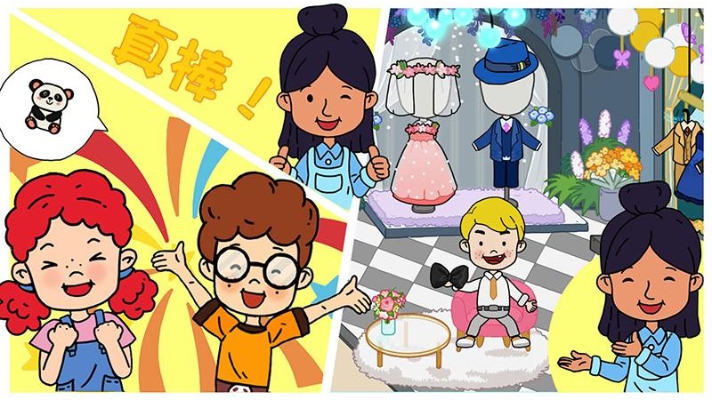 托卡城市小镇生活最新版