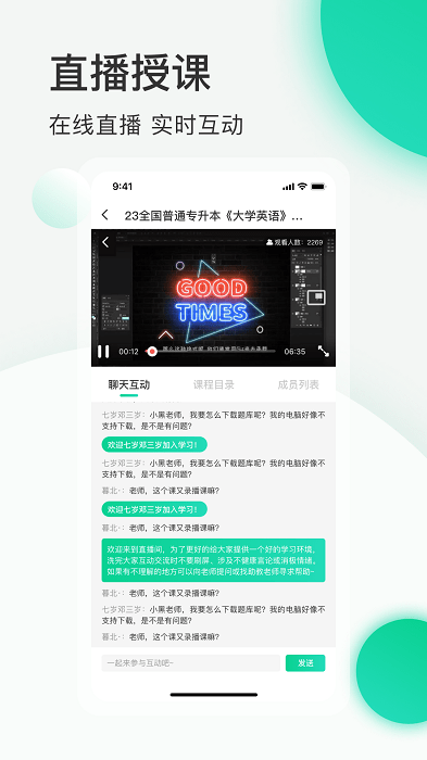 小黑课堂计算机二级题库软件 小黑课堂app免费下载安装