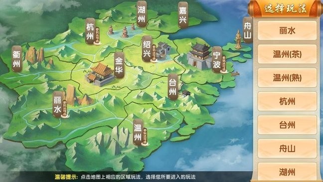 两副牌斗地主怎么玩 两副牌斗地主新手教程