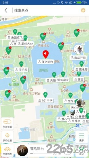 圆明园导游手机版