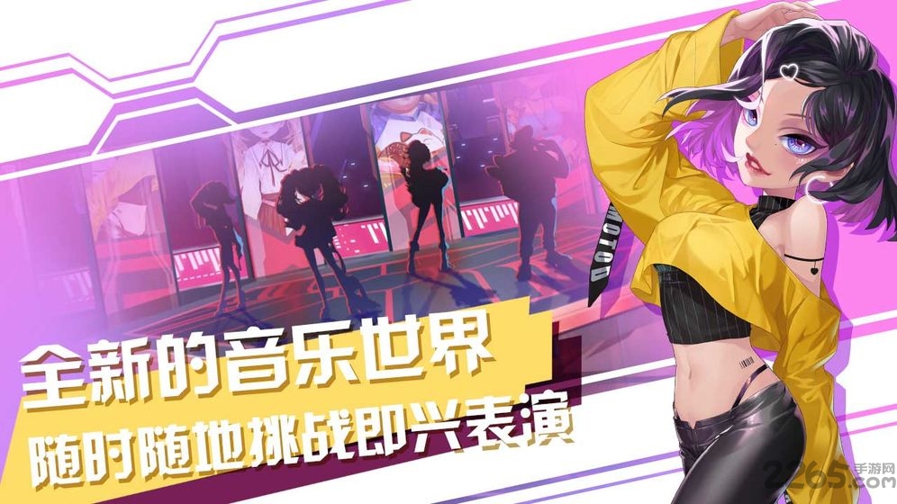 声态星球Taptap版下载