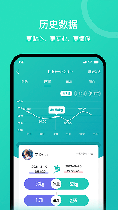 安晶生活app 安晶生活下载