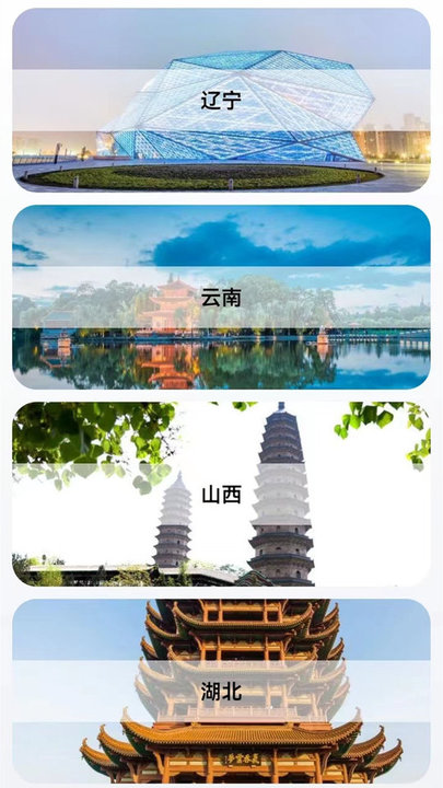 三维地图vr软件