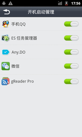 省电精灵 省电精灵app下载
