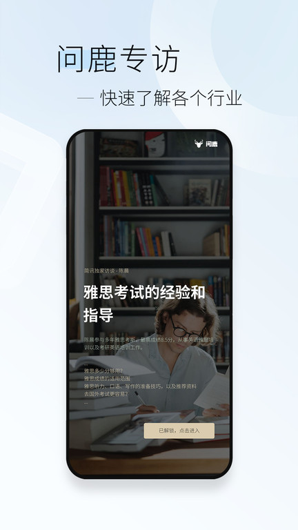 简讯软件 简讯app下载安装最新版