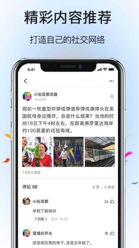 跨境集采平台