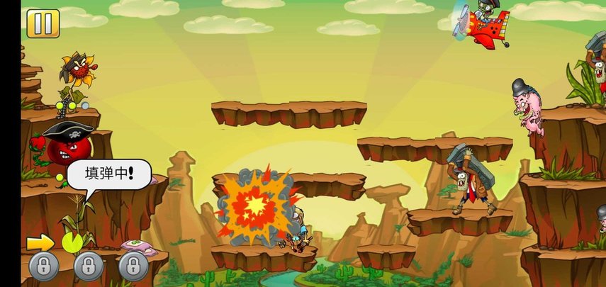 植物僵尸守卫战游戏