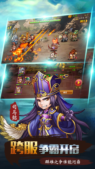 董卓大魔王游戏