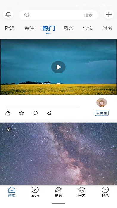 悟空拍摄app