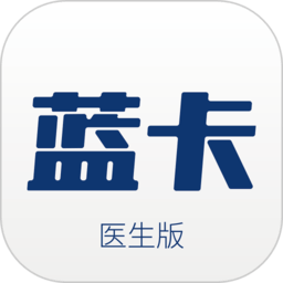 蓝卡医生手机版下载-蓝卡医生最新版下载安卓官方版