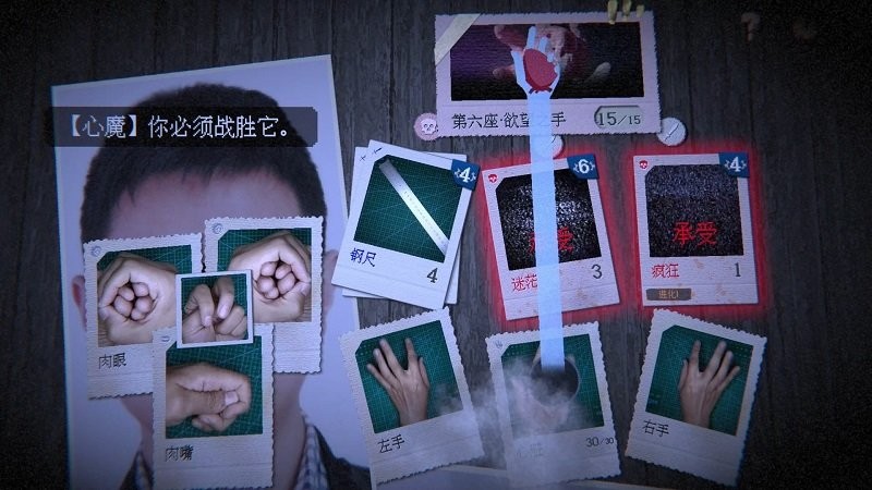 万手一体手机版