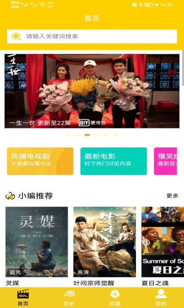 零洞影视 零洞app下载