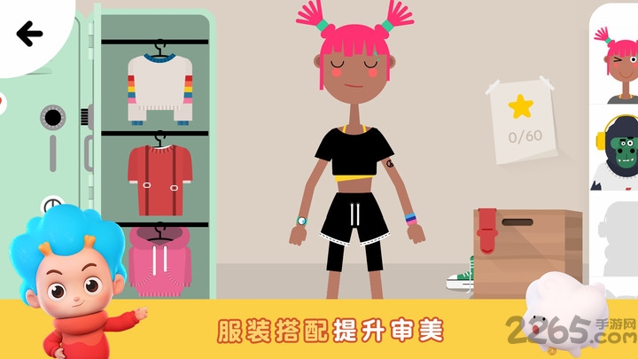 健身小行家最新版