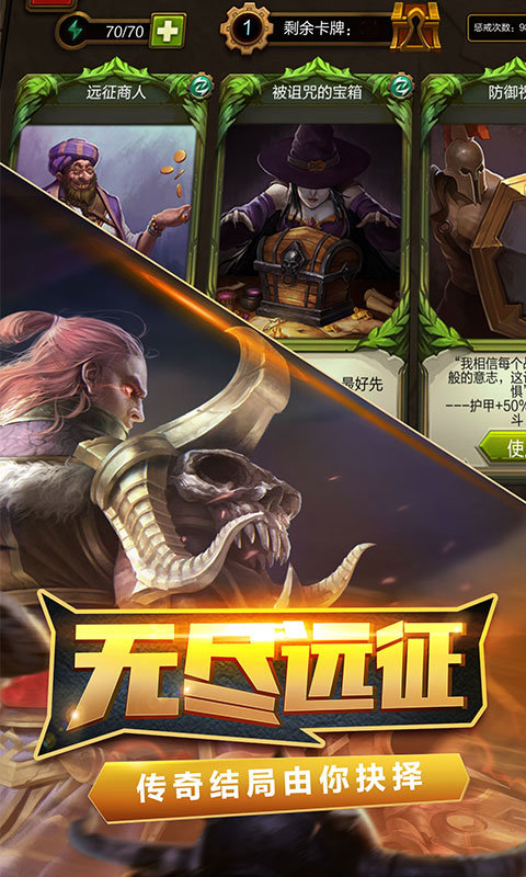 火炬之光手游变态版 最新火炬之光bt版下载