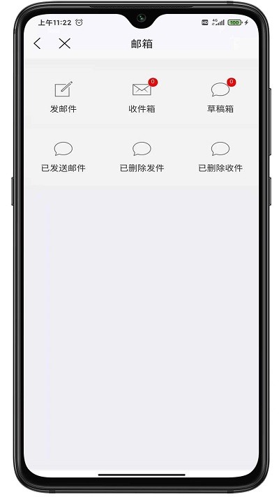 数字三建手机版 数字三建app下载