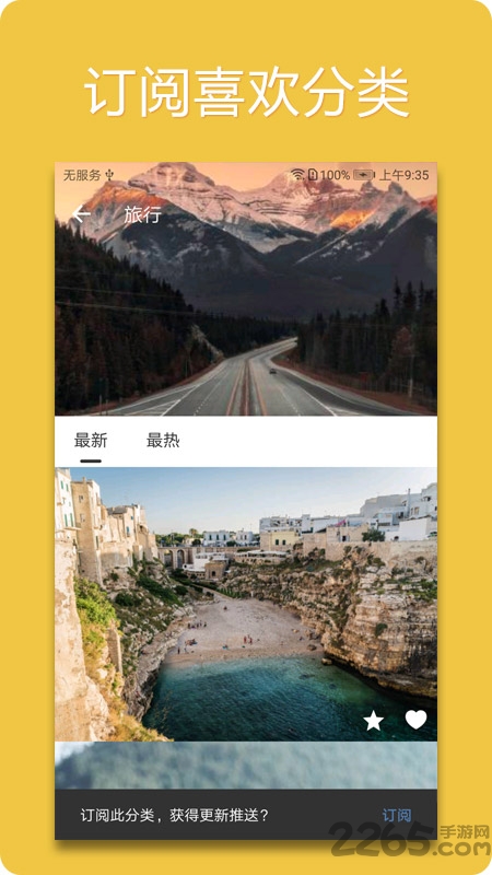 unsplash壁纸app unsplash壁纸app下载