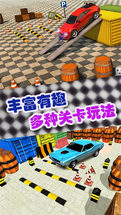 豪车模拟经营游戏下载安装