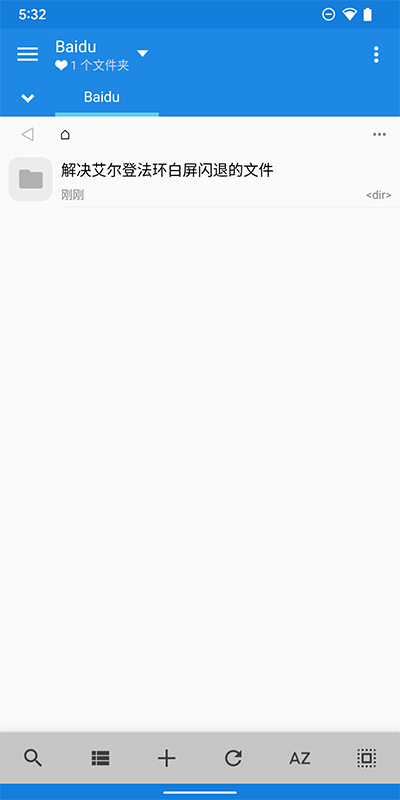 MiXplorer百度网盘挂载方法 MiXplorer百度网盘挂载教程