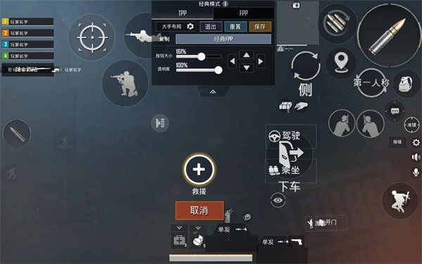 pubg台服键位设置推荐 pubg台服键位设置教程