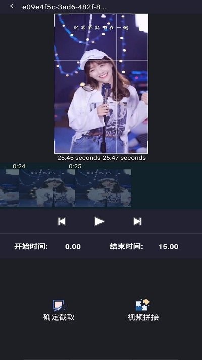 智能视频编辑大师软件下载