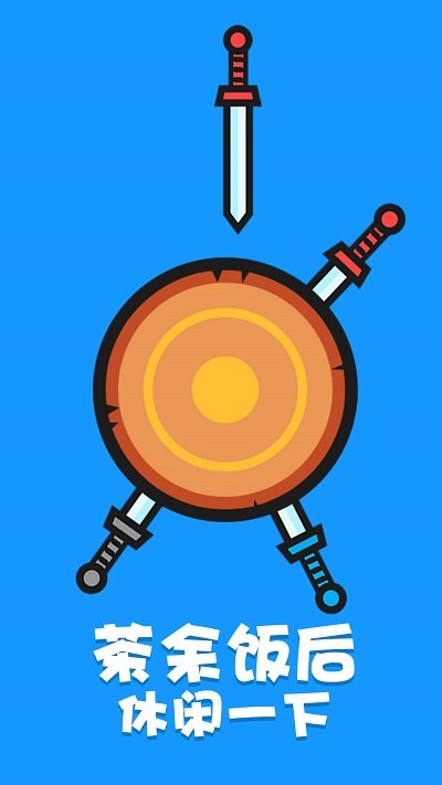 双人挑战小游戏