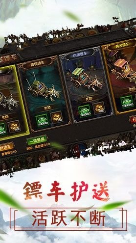 红月主宰单职业传奇手游 2022红月主宰手游官方下载
