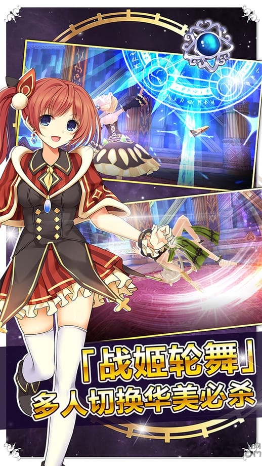 战舞幻想曲果盘版