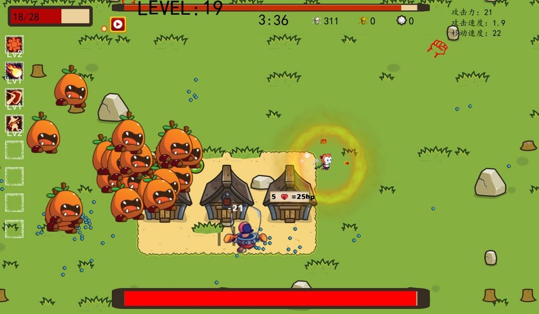 幸存者结合最新版 幸存者结合游戏下载