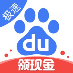 百度极速版hd下载安装-百度极速版手机版下载v6.52.0.10安卓最新版