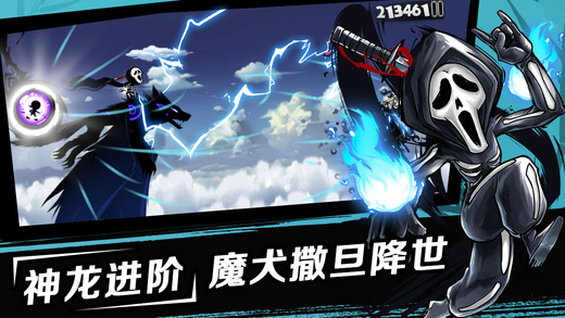 新忍者必须死2官方版