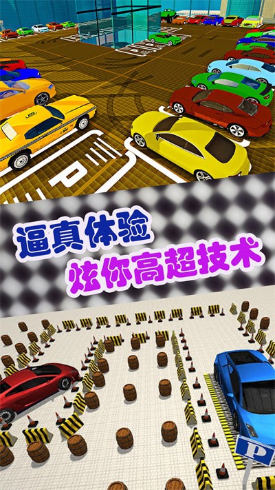 豪车模拟经营手机版