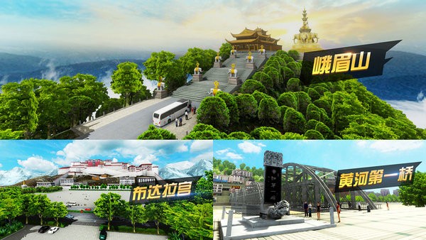 遨游中国卡车模拟器手机版 遨游中国卡车模拟器最新版下载