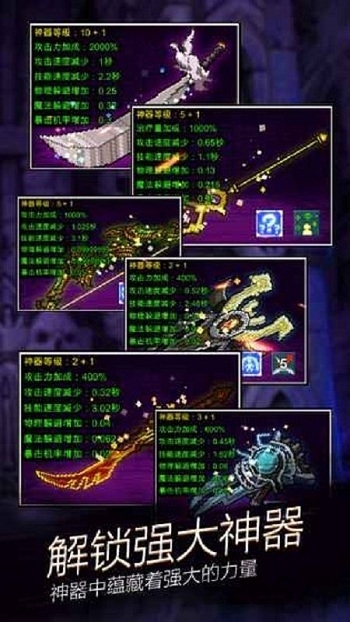 点击魔王最新版