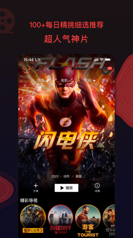 南瓜电影旧tv版 南瓜电影tv版旧版下载
