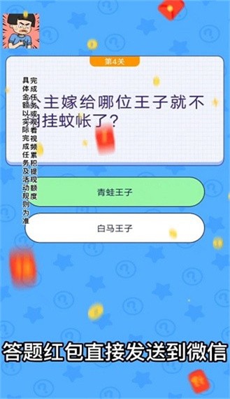 小姐姐救我官方版 小姐姐救我游戏下载