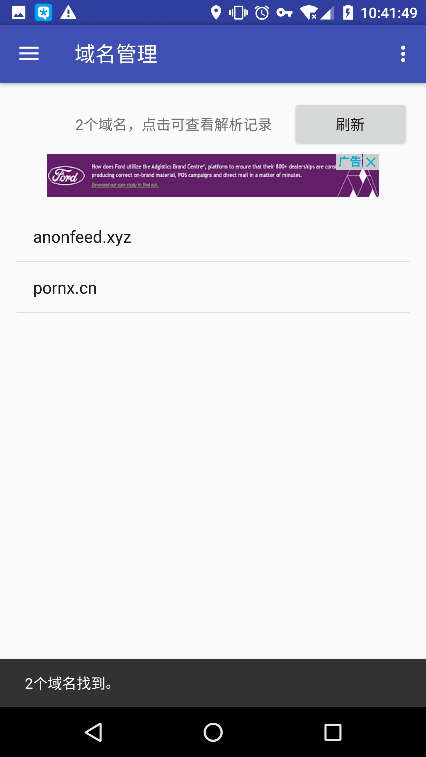 腾讯云助手手机版