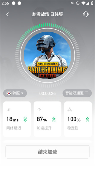 pubgmobile韩服怎么登录 pubg韩服登录教程